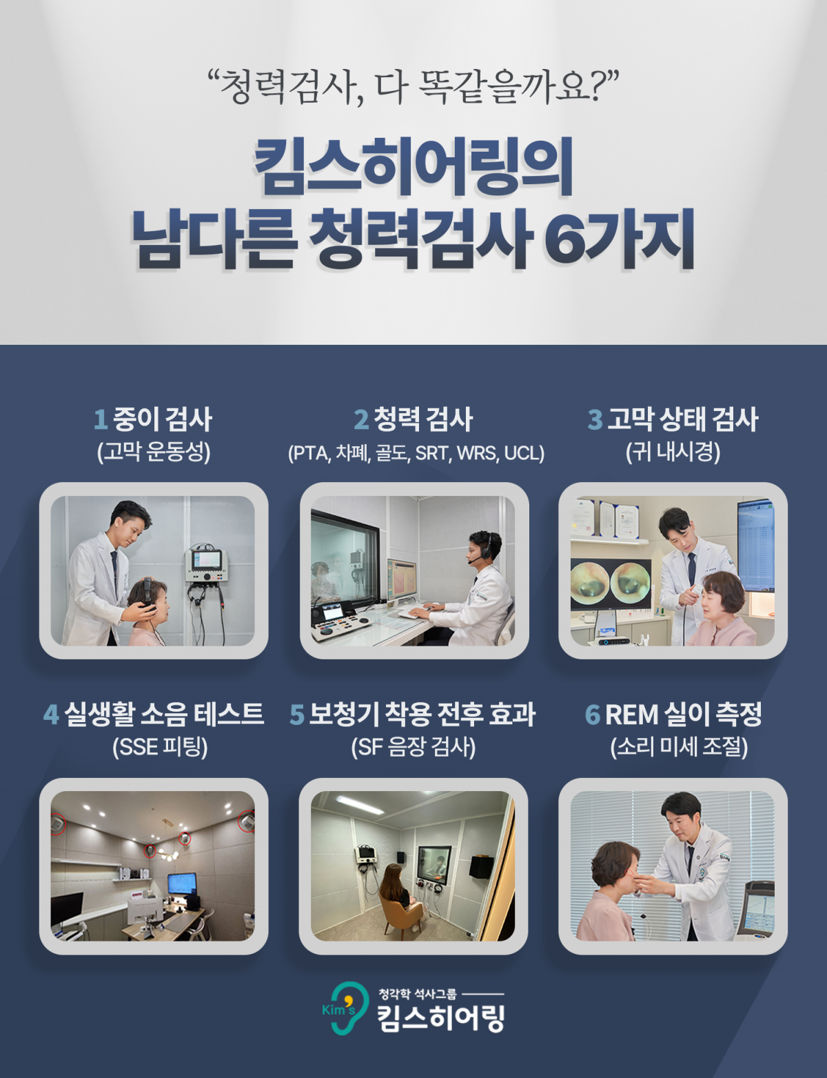 KakaoTalk_20240403_142748033.png